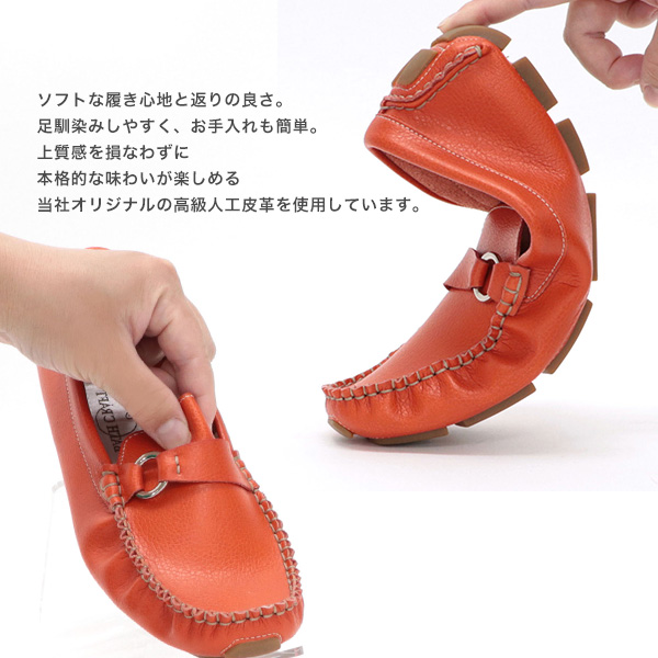 モカシン ローファー 幅広 甲高 レディース 痛くない 21.5cm