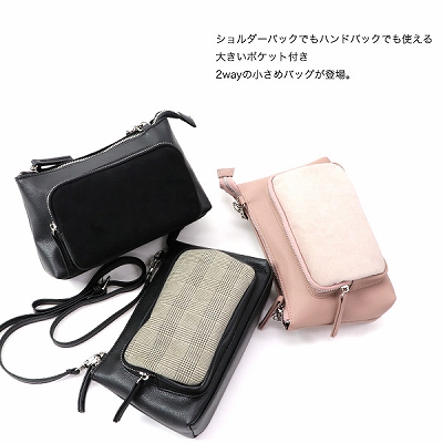 Chico】ミニマムボストンバッグチャーム | OUTLET(アウトレット)レディース | PAL CLOSET(パルクローゼット) -  パルグループ公式ファッション通販サイト