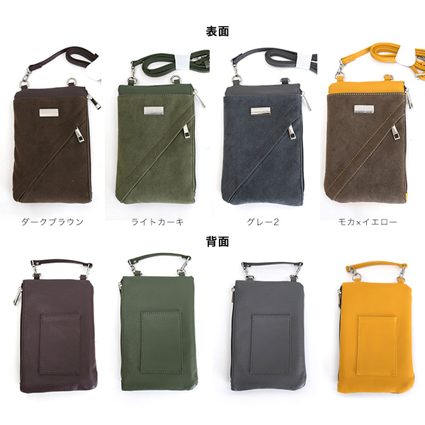 バッグ レディース 旅行 ショルダー 小さめ 軽い クロールバリエ