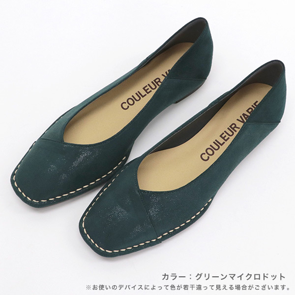 洗える バブーシュ 2WAY 柔らかい レディース 痛くない 25cm
