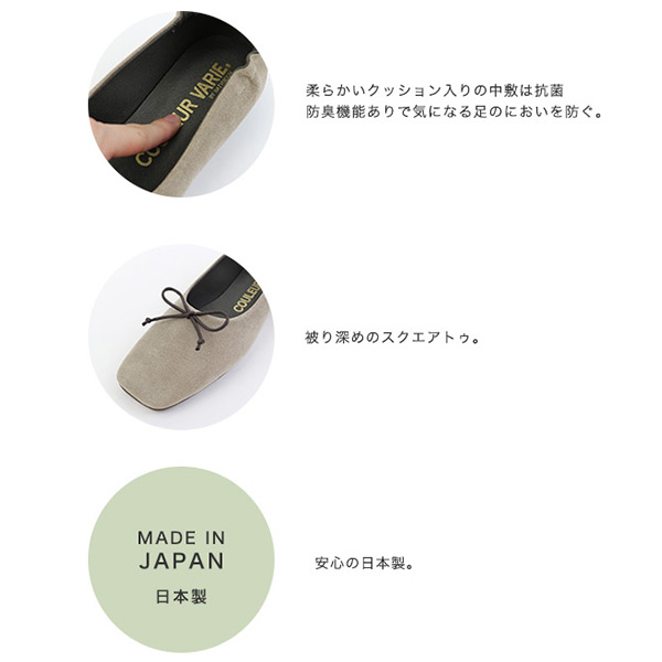 クロールバリエ　新品未使用　スクエアトゥパンプス クロールバリエ スクエアトゥバレエシューズ 通販 - ディノス