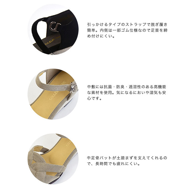 【クロールバリエ】未使用ゼブラ柄ウェッジヒールパンプス パンプス サンダル ストラップ 3E 幅広 甲高 ローヒール