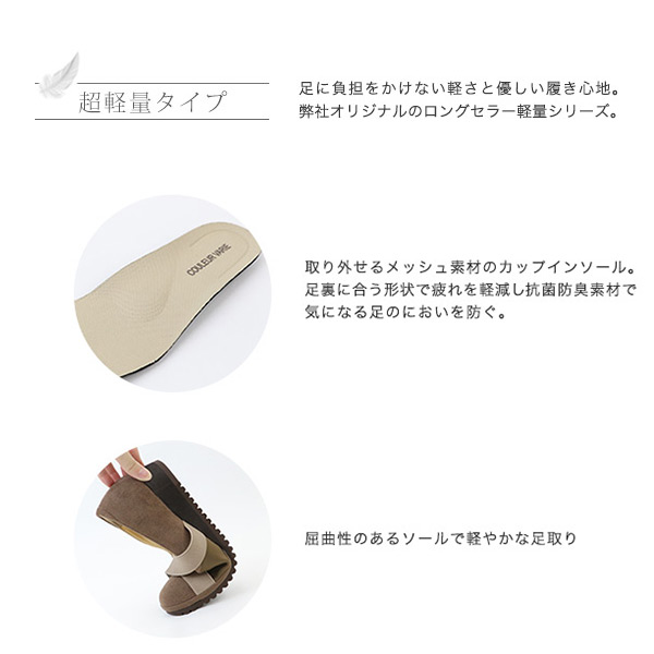 No174280 クロールバリエ 軽量 クロス ゴム パンプス
