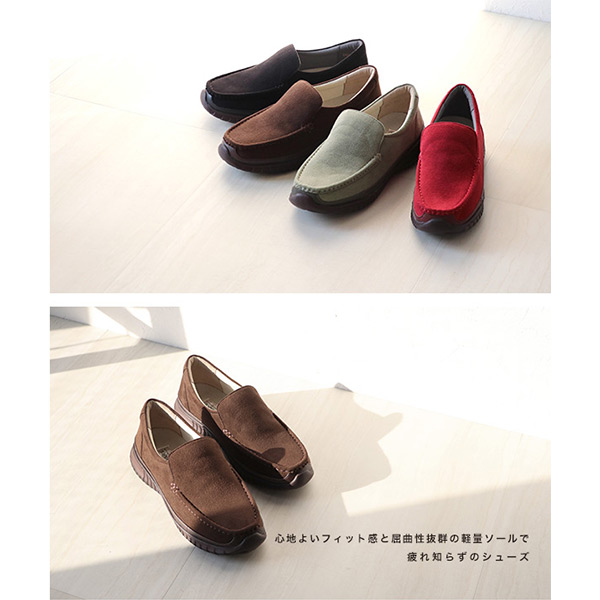 No.178281 クロールバリエ 厚底 モカ スリッポン 【セール】※返品