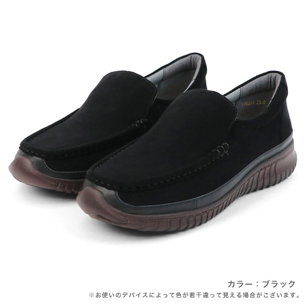 No.178281 クロールバリエ 厚底 モカ スリッポン 【セール】※返品