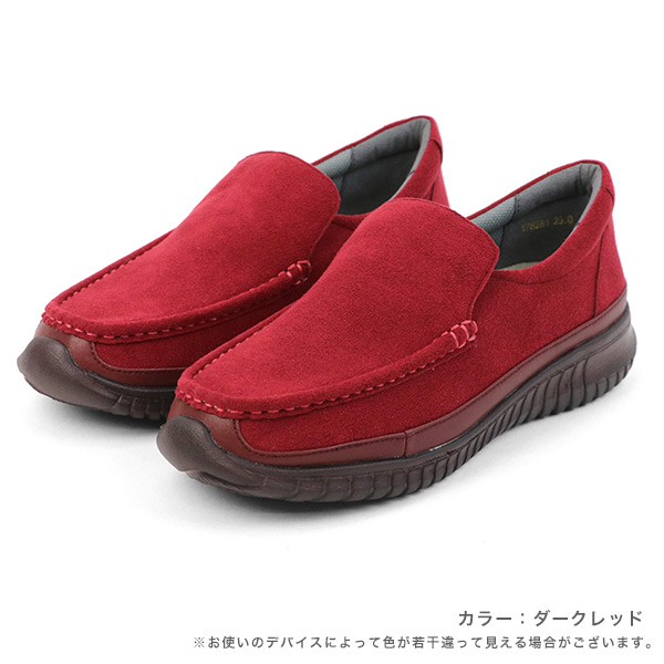 No.178281 クロールバリエ 厚底 モカ スリッポン 【セール】※返品