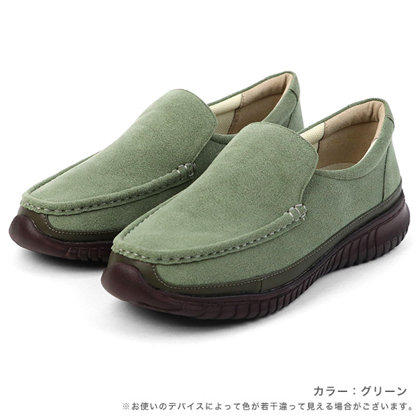 No.178281 クロールバリエ 厚底 モカ スリッポン 【セール】※返品