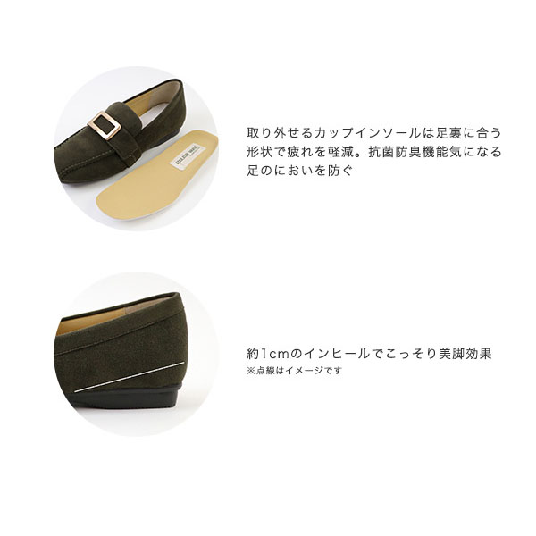 3点セット No178282 クロールバリエ バックル付き スクエア スリッポン