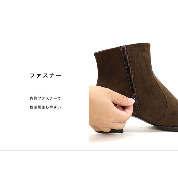 NO.229281 クロールバリエ サイドファスナーショートブーツ