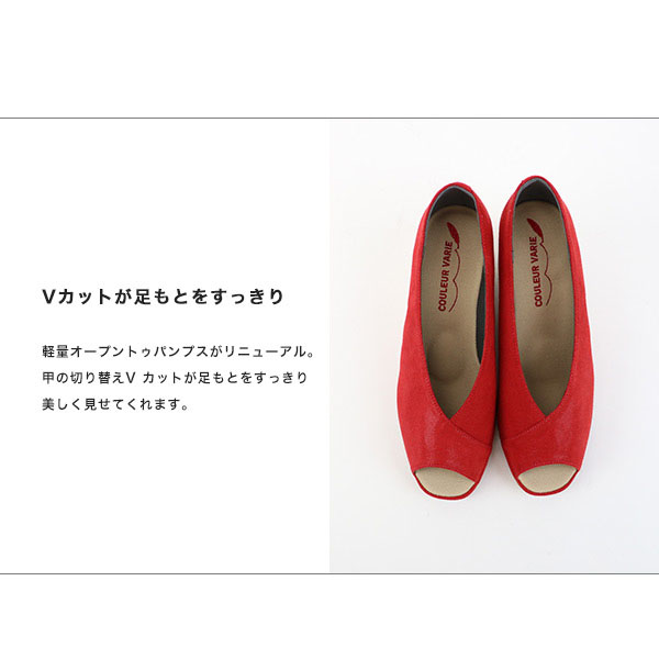 〇送料無料〇No.274231 クロールバリエ 軽量 切り替えオープン