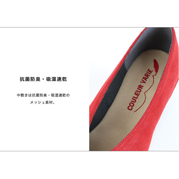 No.274231 クロールバリエ 軽量 切り替えオープントゥパンプス (軽量
