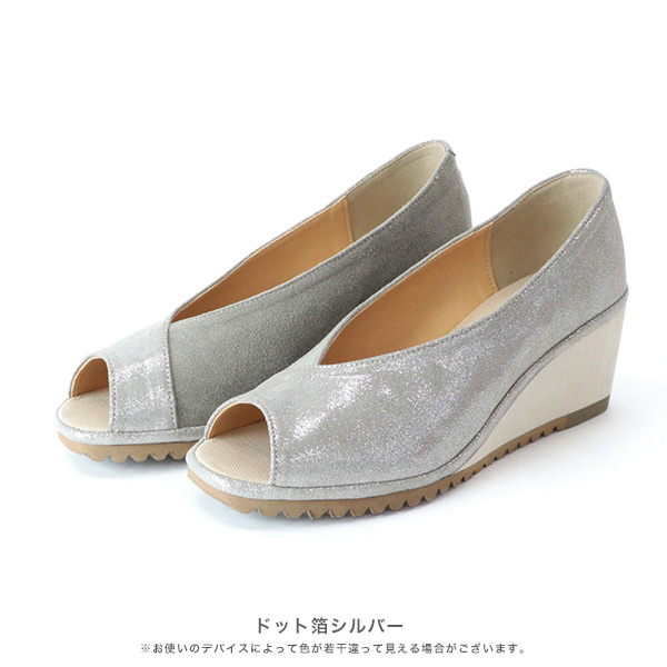 No.274231 クロールバリエ 軽量 切り替えオープントゥパンプス (軽量