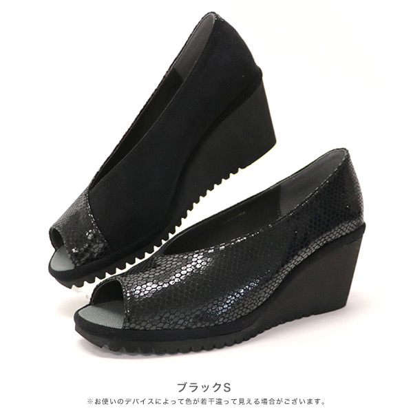 No.274231 クロールバリエ 軽量 切り替えオープントゥパンプス (軽量