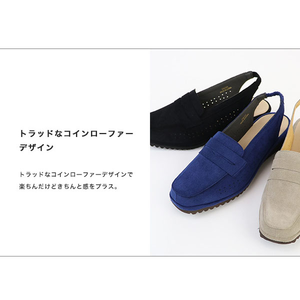 No.274233 クロールバリエ 軽量 バックベルト パンチングローファー