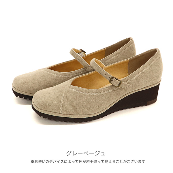 No.274287 クロールバリエ 軽量ストラップパンプス