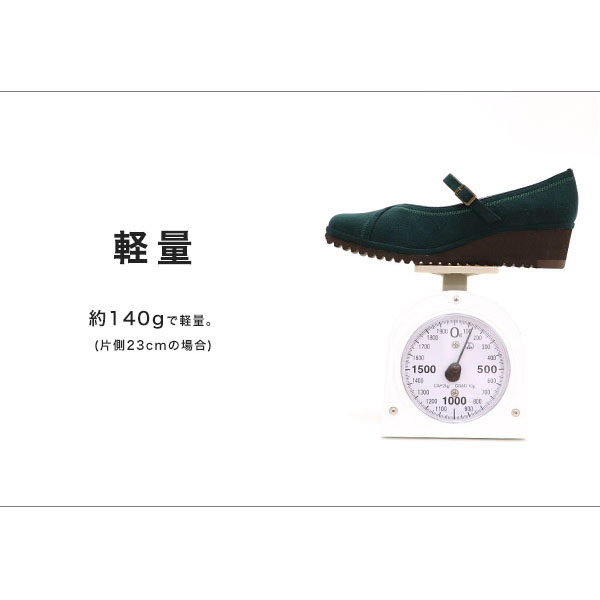 No.274287 クロールバリエ 軽量ストラップパンプス