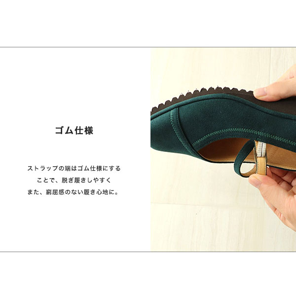 【極美品】クロールバリエ (22.5) フラットシューズ ストラップ パンプス 楽天市場】洗える フラットシューズ ストラップ 面テープ
