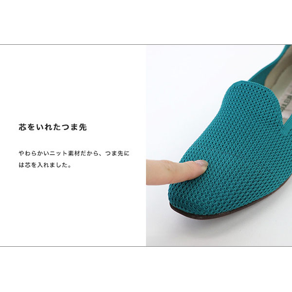 美品 オッフェン パールオペラシューズ フラットシューズ ニット素材 グリーン 楽天市場】【洗える靴】ことりっぷコラボ オペラシューズ