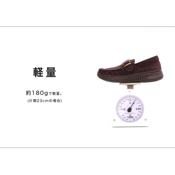 かお　ページ Amazon | [クロールバリエ] No.178281 厚底 モカ スリッポン