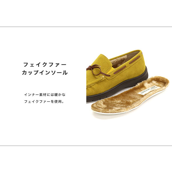 セール！！クロールバリエ COULEUR 2足セット エアリーモカシン 24 COULEUR VARIE モカシン ベルト付き 内ボア あったか クロール