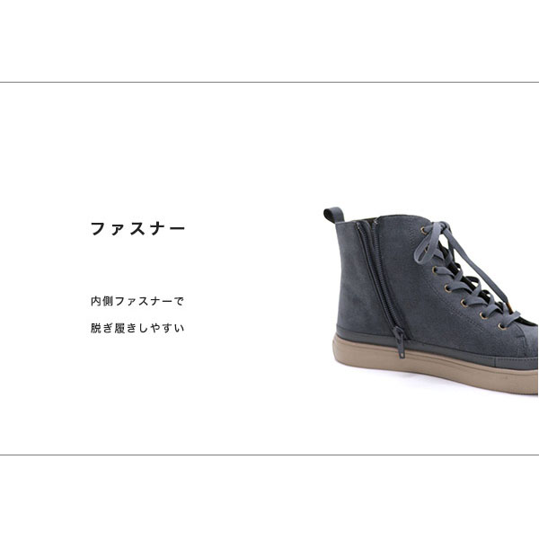 クロールバリエ　美品　キルティングハイカットスニーカー No.474283C クロールバリエ×ことりっぷ ハイカットスニーカー