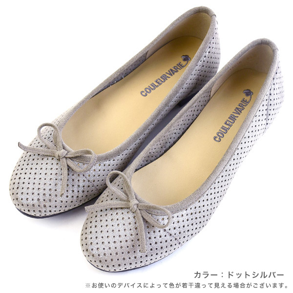 パンプス 幅広 甲高 レディース 痛くない 軽い バレエ 大きいサイズ