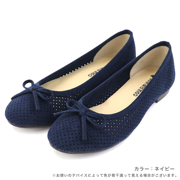 パンプス 幅広 甲高 レディース 痛くない 軽い バレエ 大きい