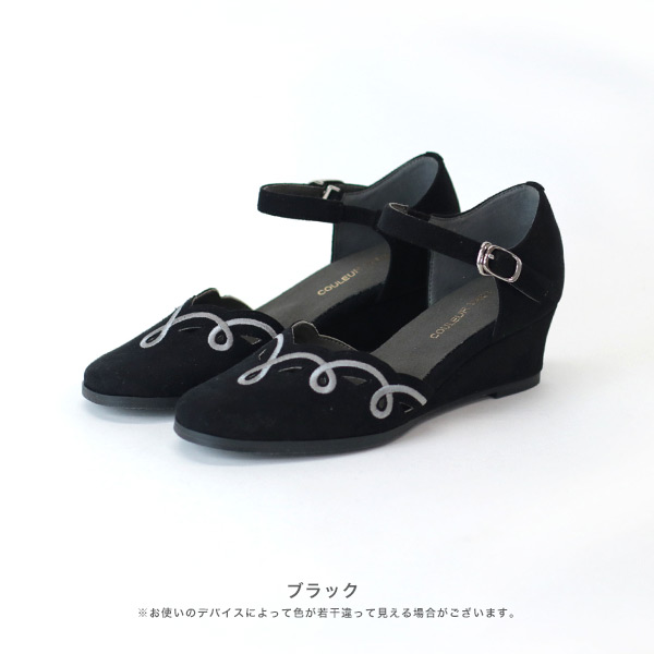 【美品】クロールバリエ (23) パンプス ウェッジソール ラウンドトゥ 希少 美品】クロールバリエ (23) パンプス ウェッジソール ラウンド