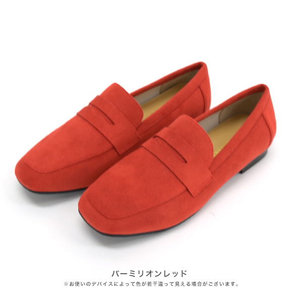 kolor 24aw ローファー No.451230クロールバリエ ニットコンビ ソフトローファー