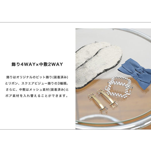 No.374280Rクロールバリエ 4WAY着せ替えローファー (ボア