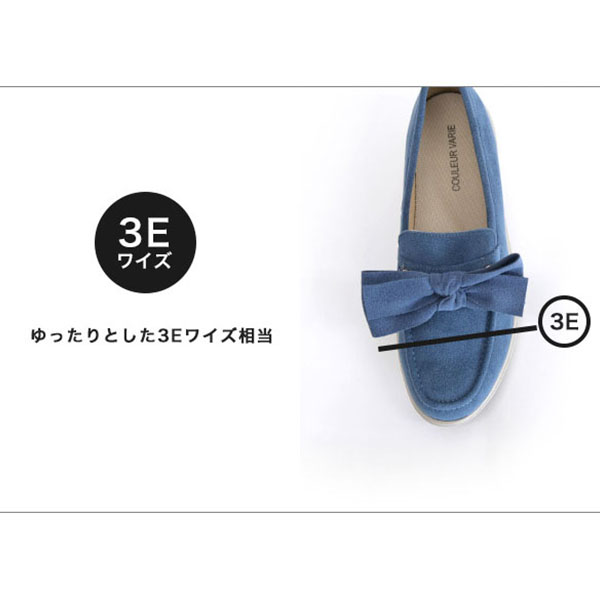 No.374280Rクロールバリエ 4WAY着せ替えローファー (ボア