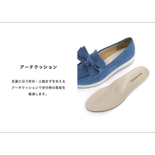 No.474281 クロールバリエ モカシンローファー