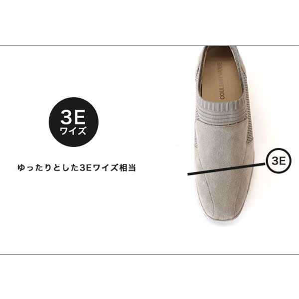 3点セット No178282 クロールバリエ バックル付き スクエア スリッポン