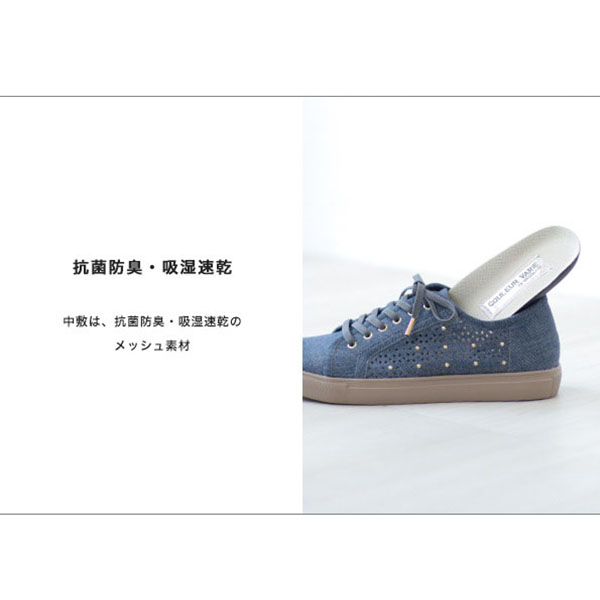 NO.378230 クロールバリエ スタッズ付き カットワーク スニーカー