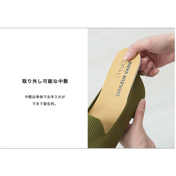 ことりっぷ×COULEUR VARIE シークレットヒールバレエシューズ 片足100g台！超軽量で履き心地抜群、ずっと歩ける靴 ことりっぷ