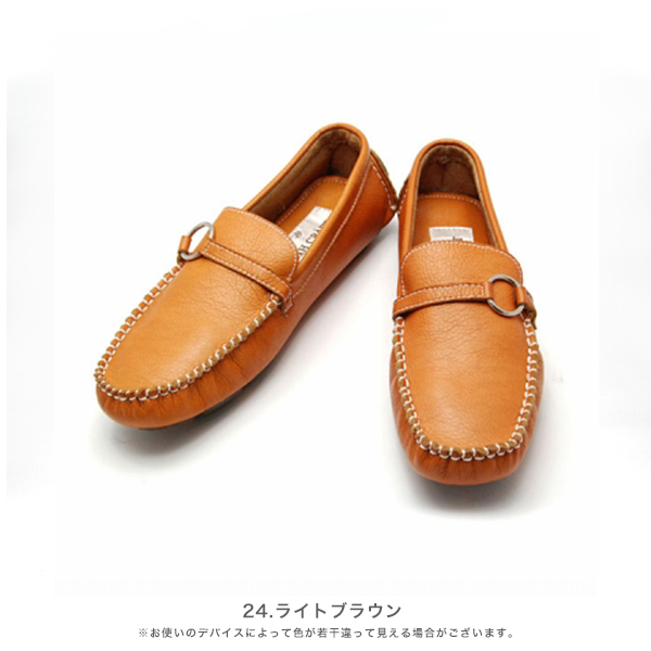 37835sale1 人気の定番ドライビングシューズ！(白 ホワイト 茶 ブラウン) BATH CRAFT(バスクラフト) 婦人靴通販  バスオンラインショップ