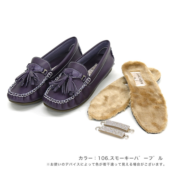 モカシン ローファー 幅広 甲高 レディース 痛くない 21.5cm 25.5