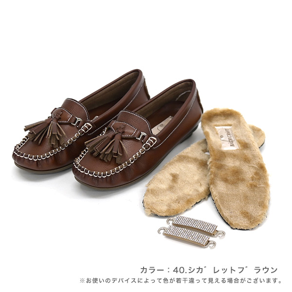 ファンバス モガリ セット モカシン ローファー 幅広 甲高 レディース 痛くない 21.5cm 25.5