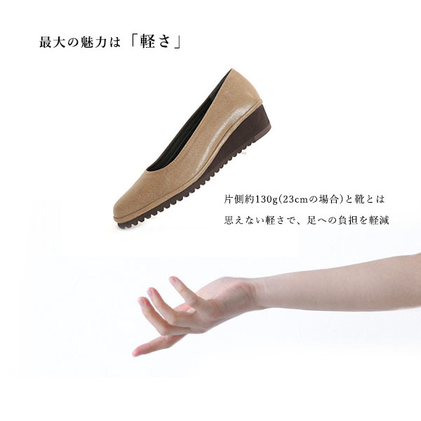 約7万円　極美品　ロベールクレジュリー パンプス パンプス 幅広 甲高 レディース 痛くない 軽い 25.5cm 21cm 妊婦