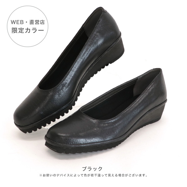 極美品　希少　JPRESSオペラパンプス　クロ　5 1/2(25.5cm相当) パンプス 幅広 甲高 レディース 痛くない 軽い 25.5cm 21cm 妊婦