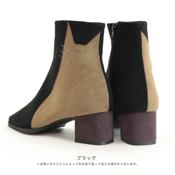 No.411250クロールバリエ ジグザグ アップリケ パンプス