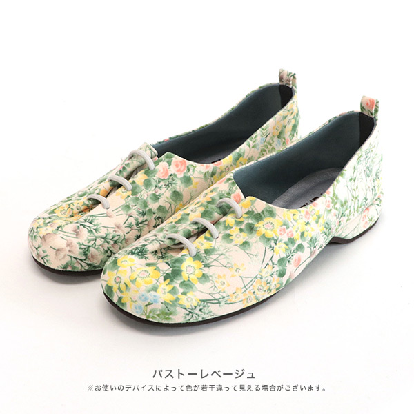 No.429232 クロールバリエ レースアップスリッポン