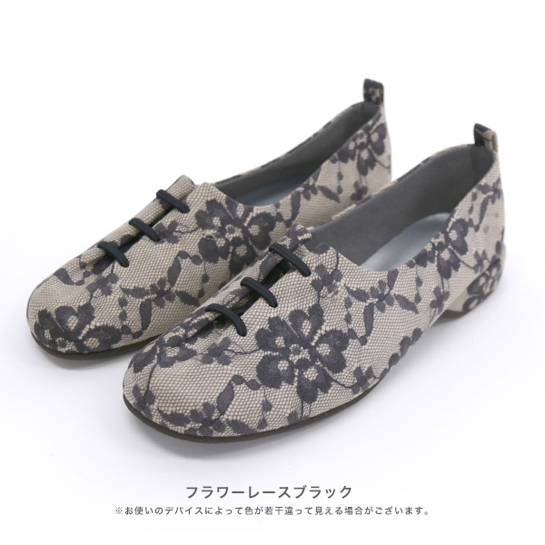 No.429232 クロールバリエ レースアップスリッポン