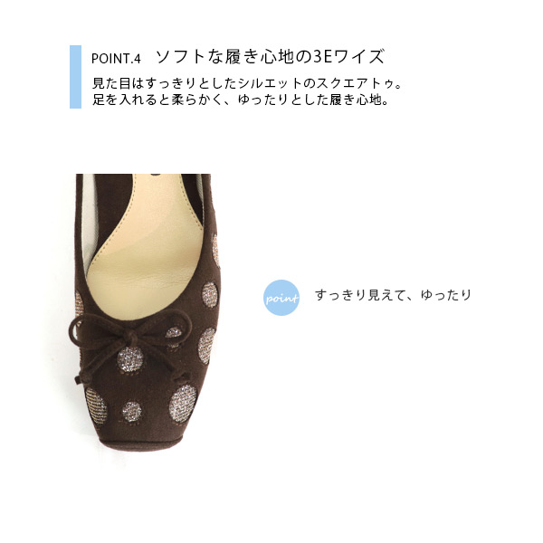 No.444230B /944201クロールバリエ スクエアトゥバレエパンプス
