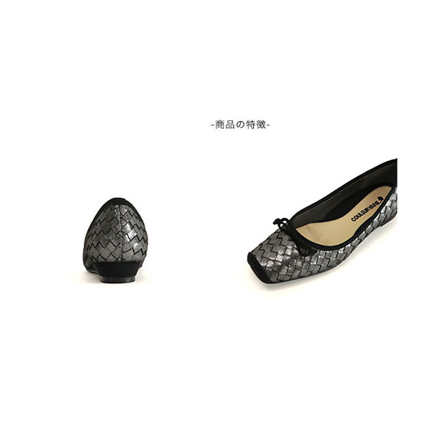 No.444230M クロールバリエ スクエアトゥバレエパンプス
