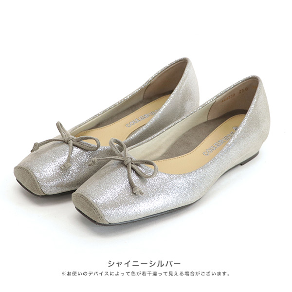 No.444230B /944201クロールバリエ スクエアトゥバレエパンプス