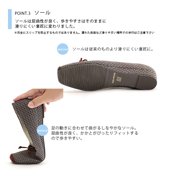 No.444230T /944201クロールバリエ スクエアトゥバレエパンプス