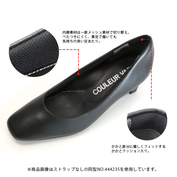 No.444236 クロールバリエ スクエアトゥバレエパンプス