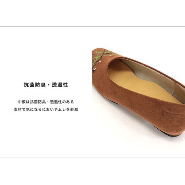 クロールバリエ試着のみ美品とってもお洒落な刺繍パンプス 2737_thumbnail.jpg