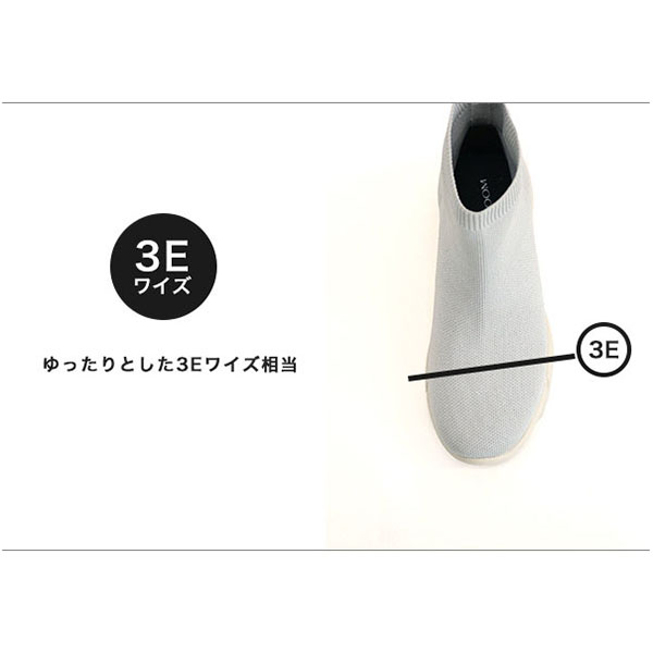 No.454102 バスルーム オールウェザー ハイカットスニーカー